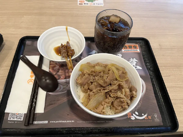 吉野家2