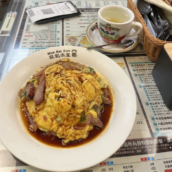 旺记冰室