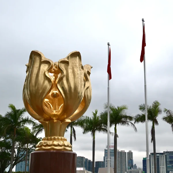 金紫荆广场