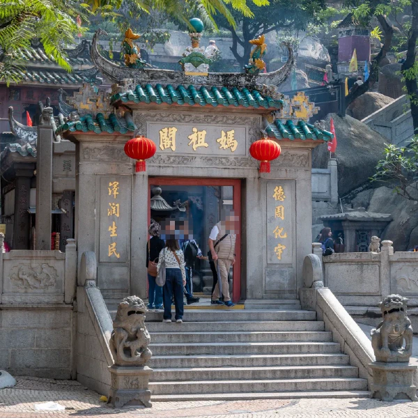 妈祖阁