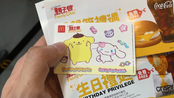 麦当劳