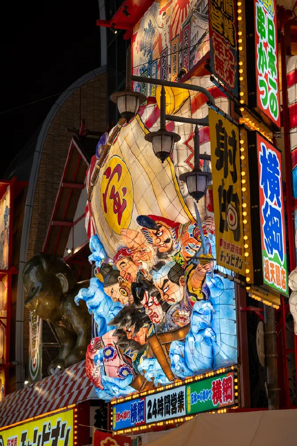 招牌1
