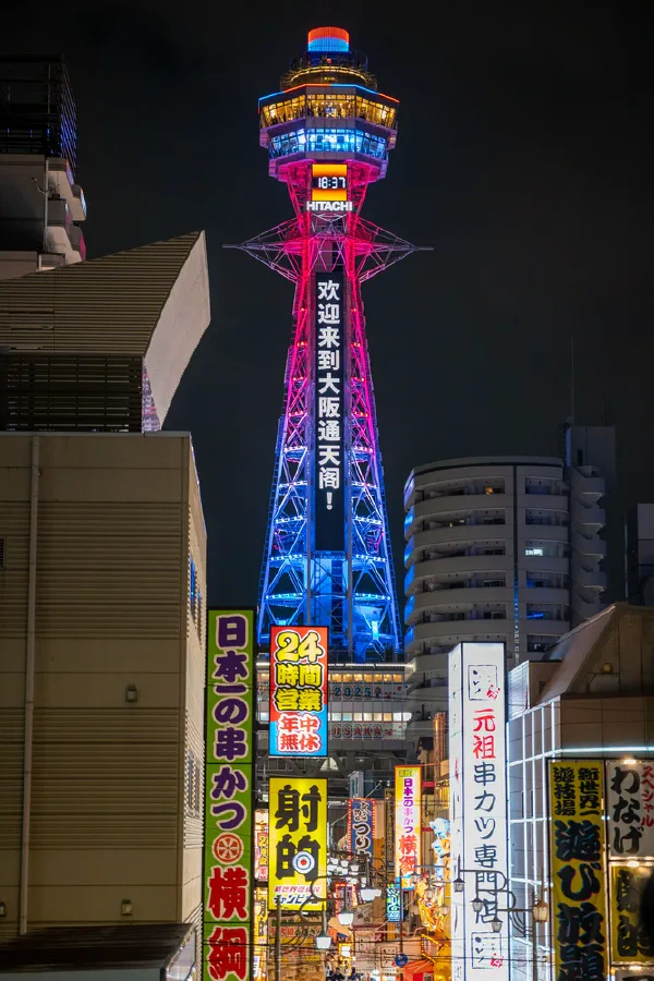 通天阁