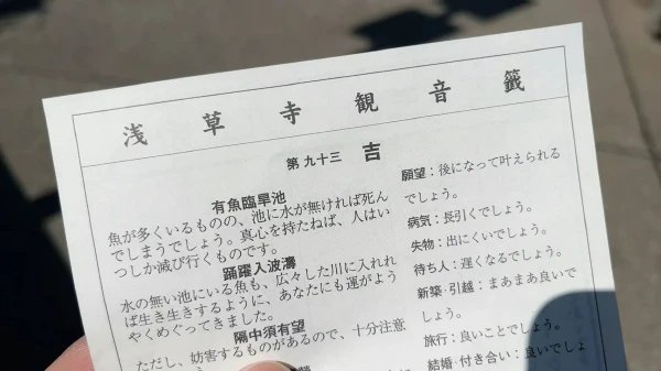签