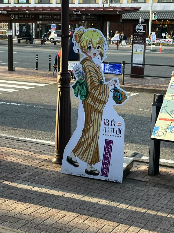 吉祥物